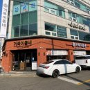 태안초등학교 | 병점역 고깃집 샤브샤브집 거북이동네, 가족모임장소로 좋은 맛집 추천