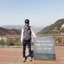 새재자전거길 4 이미지