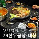 강남대로101안길 8 이미지