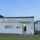 소소스토리펜션 이미지