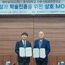 메타보이스