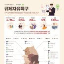 휴원트 이미지