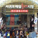 쉬다가게 이미지
