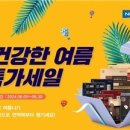 농협중앙회한삼인 - 수원시 팔달구 | 농협중앙회한삼인