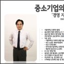 귀농 열풍 농업금융컨설턴트가 알려주는 3억 귀농창업 하는 법 (2편) | 부지런히 준비하는 내년도 후계농업경영인 지원사업(영농후계자 사업계획서) 살펴보기