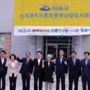 여수시청직장어린이집 네이버블로그
