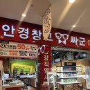 안경창고싸군부평아이즈빌점 | 여름을 준비하는 선글라스 구매 안경창고싸군부평아이즈빌점 정보