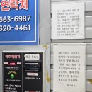 NK팩토리 | 저는 차 고장나거나 더러워지면 여기로 달려가요, 사상 엔케이 팩토리/카워시