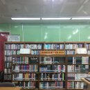 메트로열린도서관 이미지