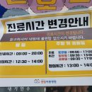 센텀아동병원 이미지