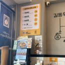 길동우동 평택비전점 이미지