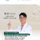 향기로운치과의원 이미지
