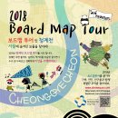 (주)에스에이치투어 이미지