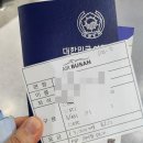 김해공항에서 다낭 에어부산 유모차 도어투도어 후기