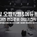 겟잡 이미지