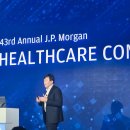 림헬스케어판매 이미지