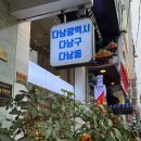 한빛소아청소년과의원 이미지