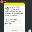 [소섬전복] 제주 우도 식당 - 진짜 솔직한 아쉬운 후기