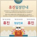 정관서울튼튼마취통증의학과의원 이미지