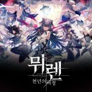 광신아크릴