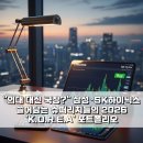 대신O.A