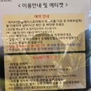 단지식당 | 올림픽파크포레온 1단지 커뮤니티식당 카페테리아 특식 석식 후기