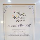 더착한커피군산점 이미지