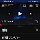 드디어, 마침내 넋이 나가고 혼이 빠지게 했던 새벽비가 이미지