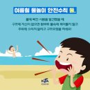 한국태권도 파워점핑 줄넘기 이미지
