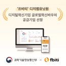 디지엠 머니투데이
