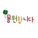 연제구육아종합지원센터 이미지