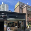 (주)마포오리구이 | [마포역맛집] 오리재, 진짜 숯불오리고기 맛집 발견