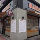 슈니베이킹스튜디오