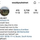 광안리 데이트 코스 추천🫧🩵 신상카페 헬멧, 커런트커피, 루츠레코드 바