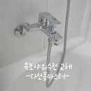 다산지금로16번길56 이미지