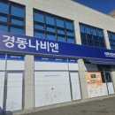 두곡서길 네이버블로그