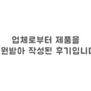 제파니토