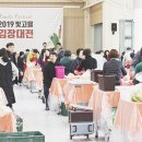 김치타운 이미지