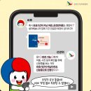 중공 반려견 사기꾼 도둑놈 집단 민주당의 부정선거 증거 포착?? ㅡ 사전투표 하는사람은 조작 하는거 몰라서 하는가?? 이미지