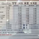 디페리테일러
