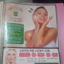 스파머시서래 이미지