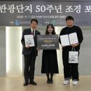 보문관광단지 이미지