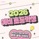 무림 합기도 특공무술 이미지