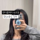 201헤어룸