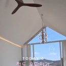 온화한가(온송) 이미지