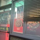 돈구어막창