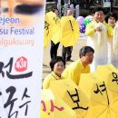 대전칼국수 연합뉴스