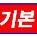 소정리공인중개사사무소 이미지