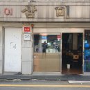 삼미옥 | [샤로수길맛집] 샤로수길 노포 느낌의 맛있는 설렁탕집 - 삼미옥