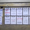 옥이네생고기 네이버블로그